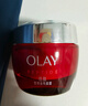 玉兰油（OLAY）大红瓶面霜80g抗皱紧致抗衰老女士保湿面霜护肤品生日礼物女 实拍图