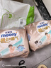 MOONY尤妮佳慕怡极上系列纸尿裤M44片 (6-11kg)中包装尿不湿超薄散热 实拍图