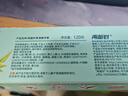 两面针（LMZ）茉莉茶清牙膏 护龈健齿 清新口气 1支120g 国货老牌  实拍图