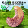 洽洽罐装紫皮腰果450g 大颗粒带皮腰果仁坚果炒货休闲零食 实拍图