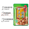 桥头 五香粉蒸肉米粉肉调料重庆特产220g微微辣粉蒸排骨 实拍图