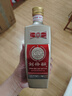 刘伶醉部优 浓香型白酒 52度 500ml 单瓶装 纯粮酿造 热门商品推荐 实拍图