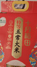 十月稻田 新国标 特等五常大米 绿色食品 10斤(原粮稻花香2号 特级溯源) 实拍图