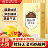 同仁堂补气血养生茶黄芪人参红枣桂圆元气四宝茶200g共20袋 实拍图