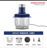 摩飞电器（Morphyrichards）绞肉机 和面机家用套娃绞馅碎肉一体机多功能搅拌料理机揉面机 大容量双杯配置 3.2L+2.5L MR9407 实拍图