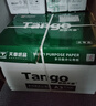 天章 （TANGO）新绿天章A4打印纸 80g 500张*5包 双面打印复印纸 纸张洁白顺滑不卡纸 整箱2500张【匠心品质款】 实拍图