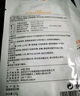 可丽金（COLLGENE）Human-like重组胶原蛋白健肤高保湿面膜 1片 实拍图