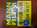曼牌滤清器（MANNFILTER）空调滤清器空调滤芯CUK20034/CUK20077马自达3昂克赛拉CX-30CX-50 实拍图