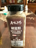 府味天下椒盐粉850g大瓶装 烧烤调料撒料调味品腌料撒料家用商用春节年货 实拍图