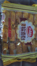 达利园法式软面包香奶味360g独立包装办公室休闲零食充饥蛋糕儿童早餐 实拍图