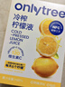 only tree冷榨柠檬液NFC柠檬汁0蔗糖0脂维C复合果汁饮料冲饮30g*50条 实拍图