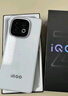 vivo iQOO Z10 Turbo Pro 12GB+256GB 云海白 第四代骁龙8s 120W超快闪充 电竞手机 国家补贴 实拍图