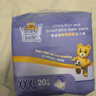 泰迪熊（Teddy Bear）拉拉裤呼吸特薄超薄透气干爽婴儿宝宝尿不湿成长尿裤纸尿裤 拉拉裤XXXL20片（推荐34-42斤） 实拍图