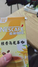 雀巢（Nestle）咖啡特调系列奶茶咖啡桂香乌龙奶茶速溶冲调饮品17gx5条 实拍图
