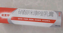 达克宁盐酸特比萘芬喷雾剂30ml+硝酸咪康唑乳膏软膏凝胶20g+硝酸咪康唑散粉40g脚气药止痒脱皮烂脚丫真菌感染 实拍图