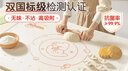 双枪（Suncha）硅胶揉面垫食品级擀面垫70*50 和面板烘焙案板超大升级加厚4件套 实拍图