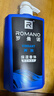 罗曼诺（ROMANO）沐浴露男士 滋润保湿清爽泡沫香氛沐浴乳持久留香 奔放600ml 实拍图