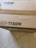 兄弟（brother）DCP-T735DW家用学习彩色打印机墨仓喷墨机照片打印（无线云双面打印打印复印扫描一体机） 实拍图