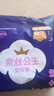 全棉时代（PurCotton）奈丝公主医护级纯棉安心裤安睡裤裤型卫生巾ML 1条旅行装京东自营 实拍图