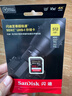 闪迪（SanDisk）512GB SD内存卡 4K V30 U3 C10 相机存储卡 读速200MB/s 写速140MB/s 微单/单反相机内存卡 实拍图
