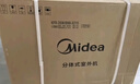 美的（Midea）空调 3匹 锐云2代 新一级能效 变频  空调立式 空调柜机 国家补贴 KFR-72LW/N8XHA1Ⅱ 实拍图