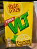 维他奶维他经典柠檬味茶饮料250ml*24盒 家庭聚会分享装 整箱装 实拍图
