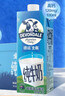德运（Devondale）全脂纯牛奶澳洲原装进口原生高钙1L*10盒/箱装早餐 实拍图