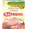 爷爷的农场黑猪午餐肉儿童0添加 宝宝儿童零食早餐小学生火腿儿童早餐240g 实拍图