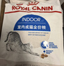 皇家绝育成猫粮 SA37通用粮 1-7岁2KG 实拍图