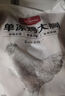 1号会员店 单冻鸡大胸 净重5斤 出口级食材 鸡肉鸡胸肉健身鸡胸肉鸡里脊 实拍图