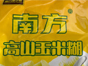 南方黑芝麻高山玉米糊600g 营养早餐食品 冲饮即食玉米糊 实拍图