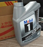 美孚（Mobil）美孚1号极光银美孚 先进全合成汽机油5W-40 SP级4L  实拍图