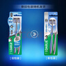 DARLIE好来(原黑人)炭旋双洁软毛牙刷 炭丝刷毛 深入清洁 8支装 便携装 实拍图