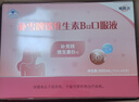 哈药朴雪牌铁维生素B12口服液 女性孕妇营养品口服液礼盒补铁剂养气色 【超值款】朴雪90支*2盒 实拍图