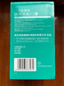 海氏海诺一次性医用外科口罩 灭菌级口罩医用独立包装一只一袋 防尘100只 实拍图