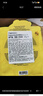 春雨（Papa recipe）黄色经典款蜂蜜补水面膜10片 深层保湿舒缓滋养韩国原装进口 实拍图