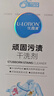 优露清顽固污渍干洗剂衣物羽绒服去油渍沙发汽车内饰免水洗小白鞋清洁剂 150ml 1瓶 顽固污渍干洗剂 实拍图