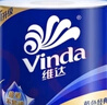 维达（Vinda）有芯卷纸 蓝色经典4层200克*10卷 厚韧大分量 卫生纸厕纸 卷筒纸 实拍图