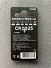 京东京造CR2025纽扣电池两粒装 3V锂电池 适用大众奥迪宝马奔驰等汽车钥匙手表遥控器电脑主板对讲机 实拍图