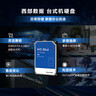 西部数据（WD）台式机械硬盘 WD Blue 西数蓝盘 2TB 7200转 256MB SATA DIY装机电脑硬盘 3.5英寸 WD20EZBX 实拍图