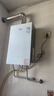 万家乐【零冷感×安睡洗R9MAX·增压一级恒温】燃气热水器16升天然气国家补贴15%节能静音双一级以旧换新 实拍图