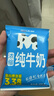 天润浓缩早餐奶M枕纯牛奶200g*12袋 礼盒装 实拍图