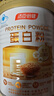汤臣倍健蛋白粉600g增强免疫力 乳清蛋白粉儿童青少年中老年礼盒送礼 实拍图