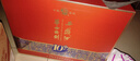 西凤酒 华山论剑10年 52度 500ml*2瓶 礼盒装 凤香型白酒  实拍图