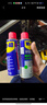 WD-40除锈剂wd40润滑油机械防锈油螺栓螺丝松动剂除锈润滑400ml双支装 实拍图