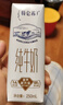 蒙牛【新鲜日期】特仑苏纯牛奶250ml*16盒 家庭早餐 送礼盒装  实拍图