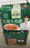 五谷道場五谷道场红烧牛肉面100g*5袋 + 葱油拌面 74g*5袋 实拍图
