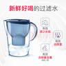 碧然德（BRITA）过滤净水器 家用滤水壶 净水壶 Marella 海洋系列+专家版滤芯12枚（含附件） 实拍图