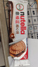 意榛滋 费列罗 nutella醇心饼榛果可可酱夹心饼干 5条207g 生日礼物 实拍图