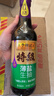 李锦记 特级薄盐生抽500ml 健康薄盐 美味更安心 减盐特级鲜 酱油 生抽 实拍图